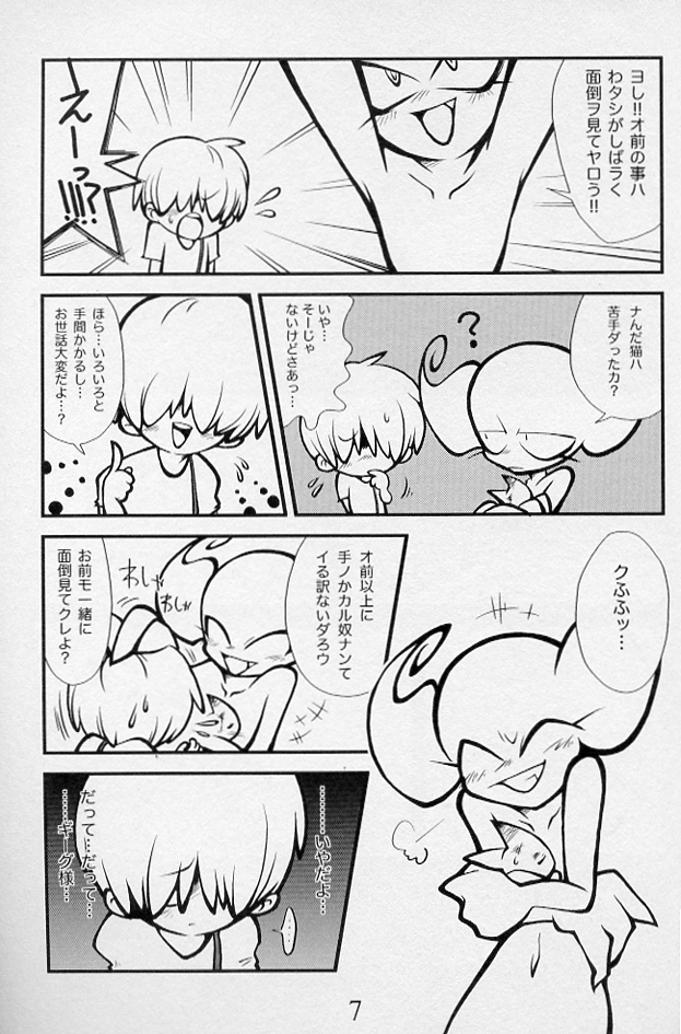 5‐MeO‐DIPT page 9 full