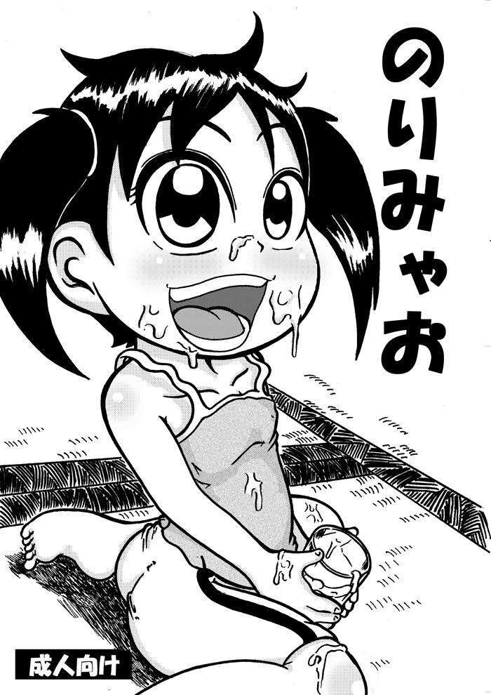 浦安の本を出すです page 1 full