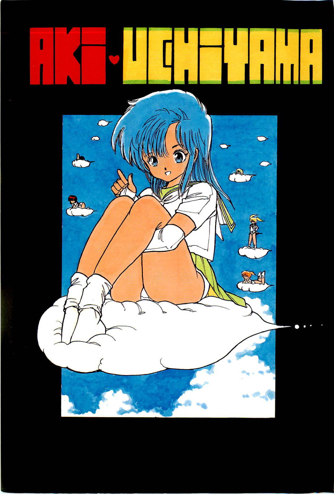 Bishoujo Paradise page 5 full