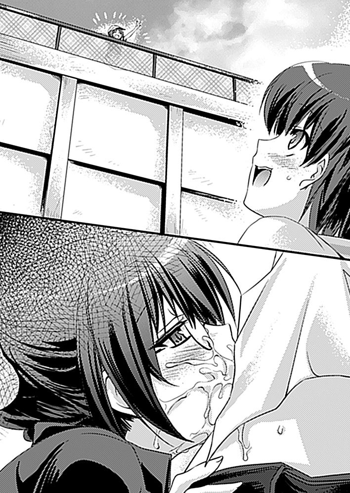 Shishunki na Adam Vol.5 Outside Door page 7 full