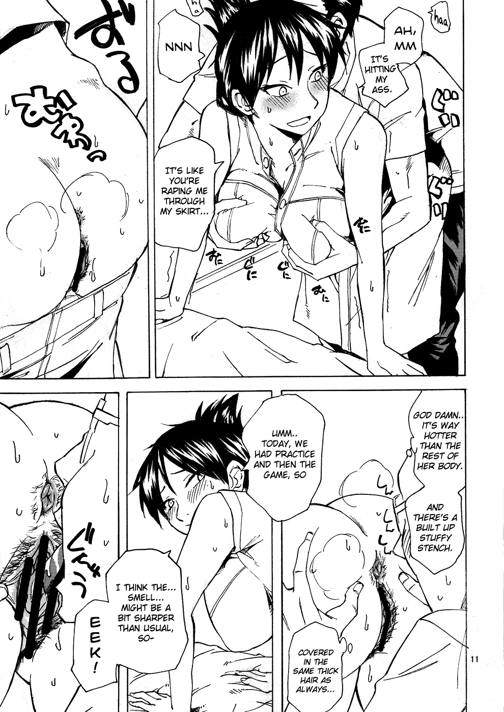 Saitama Blues page 10 full