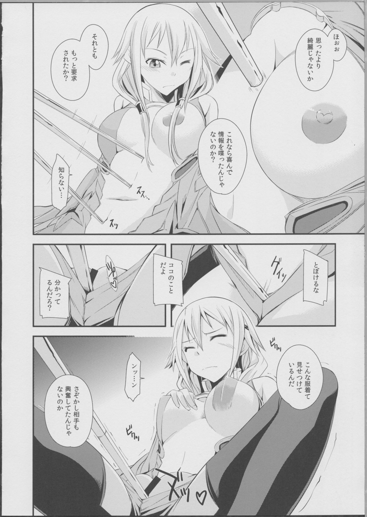 Mission Nie page 5 full