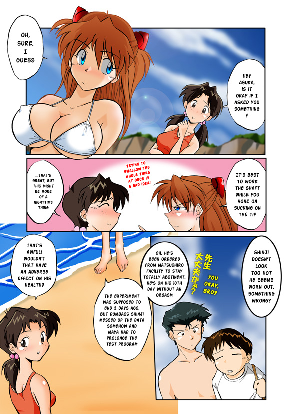 Mamanaranu Asuka-sama 7 | Asuka Quandry 7 - Ten Days of Release! page 7 full
