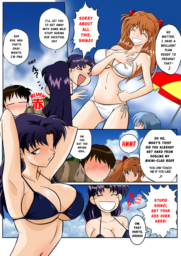 Mamanaranu Asuka-sama 7 | Asuka Quandry 7 - Ten Days of Release! page 8 full