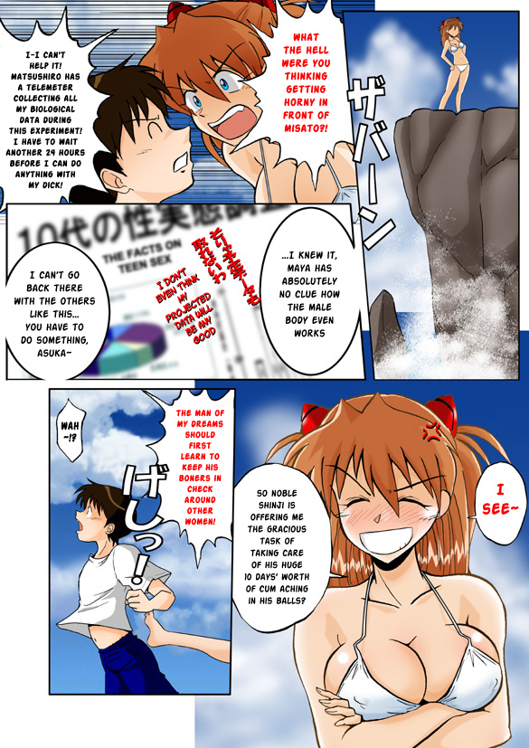Mamanaranu Asuka-sama 7 | Asuka Quandry 7 - Ten Days of Release! page 9 full
