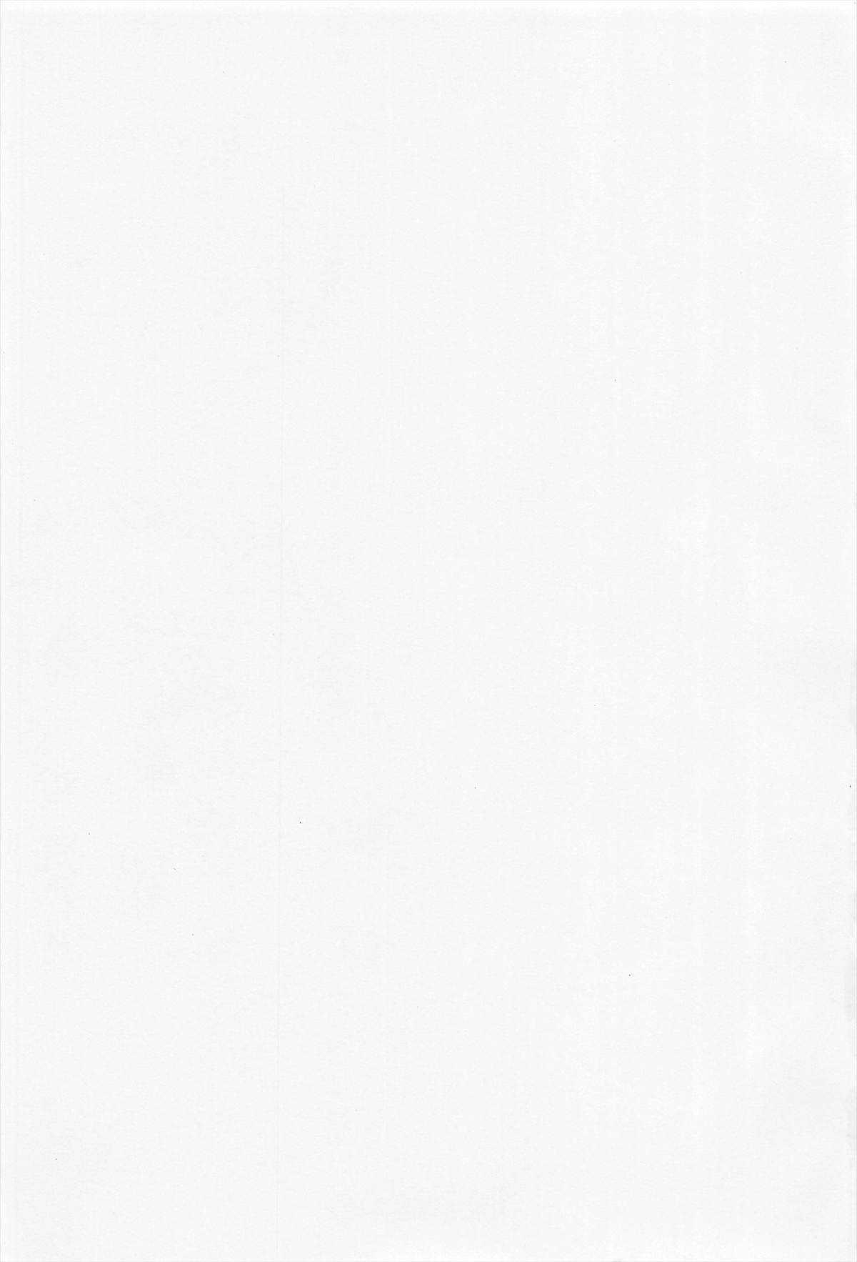 Sugar Spot page 3 full