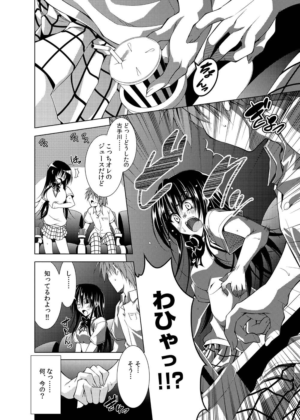 Communication!! 7 page 7 full