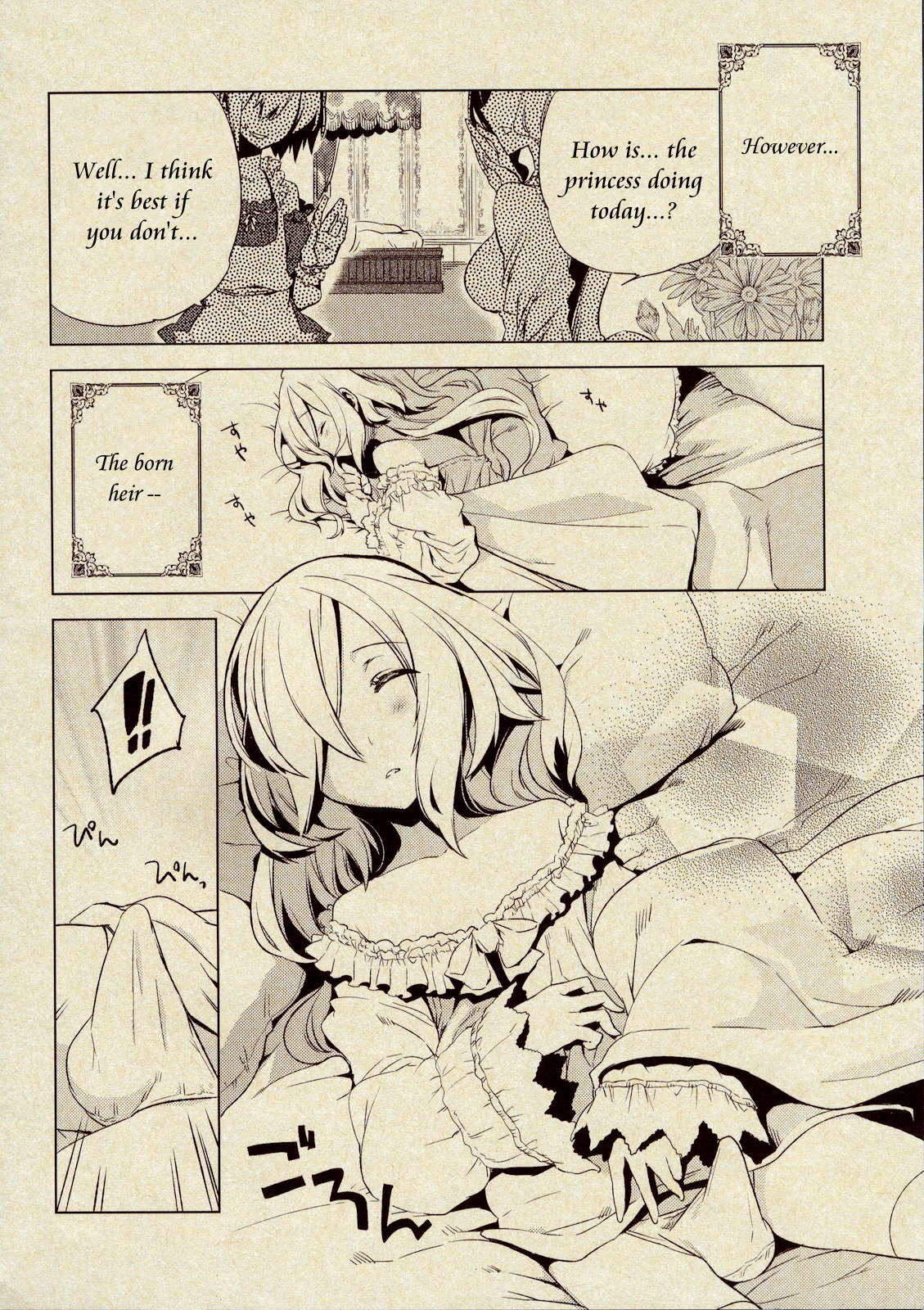 Korizuni Josou Shounen Hon 4 Cursed Prince  =SW= page 7 full