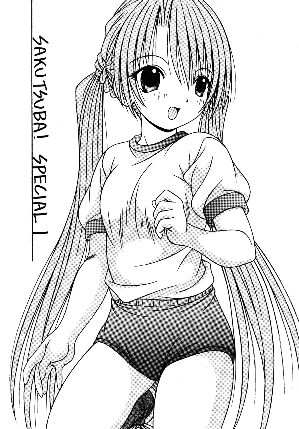 Sakutsuba! Special 1 page 2 full