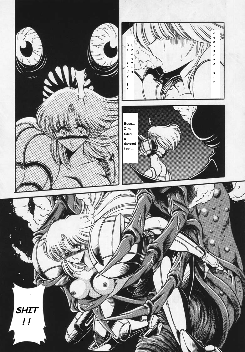 Super Metroid page 7 full