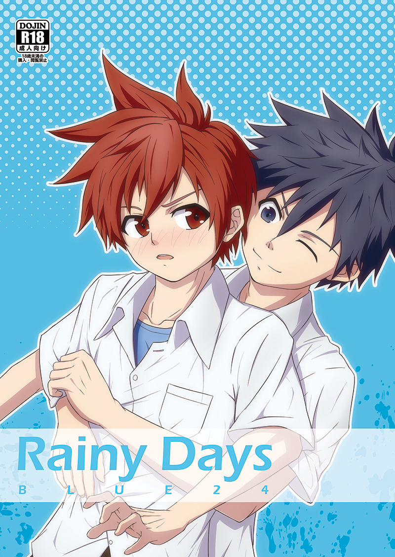 Rainy Days page 1 full