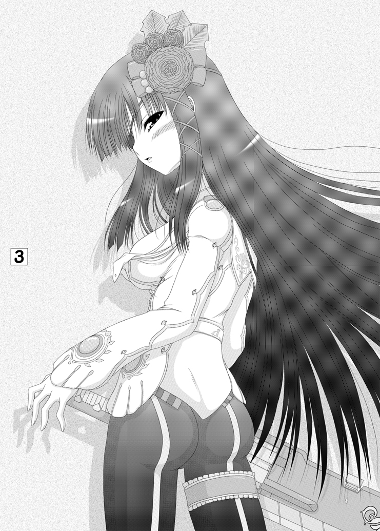 Haikara Ningyou page 2 full