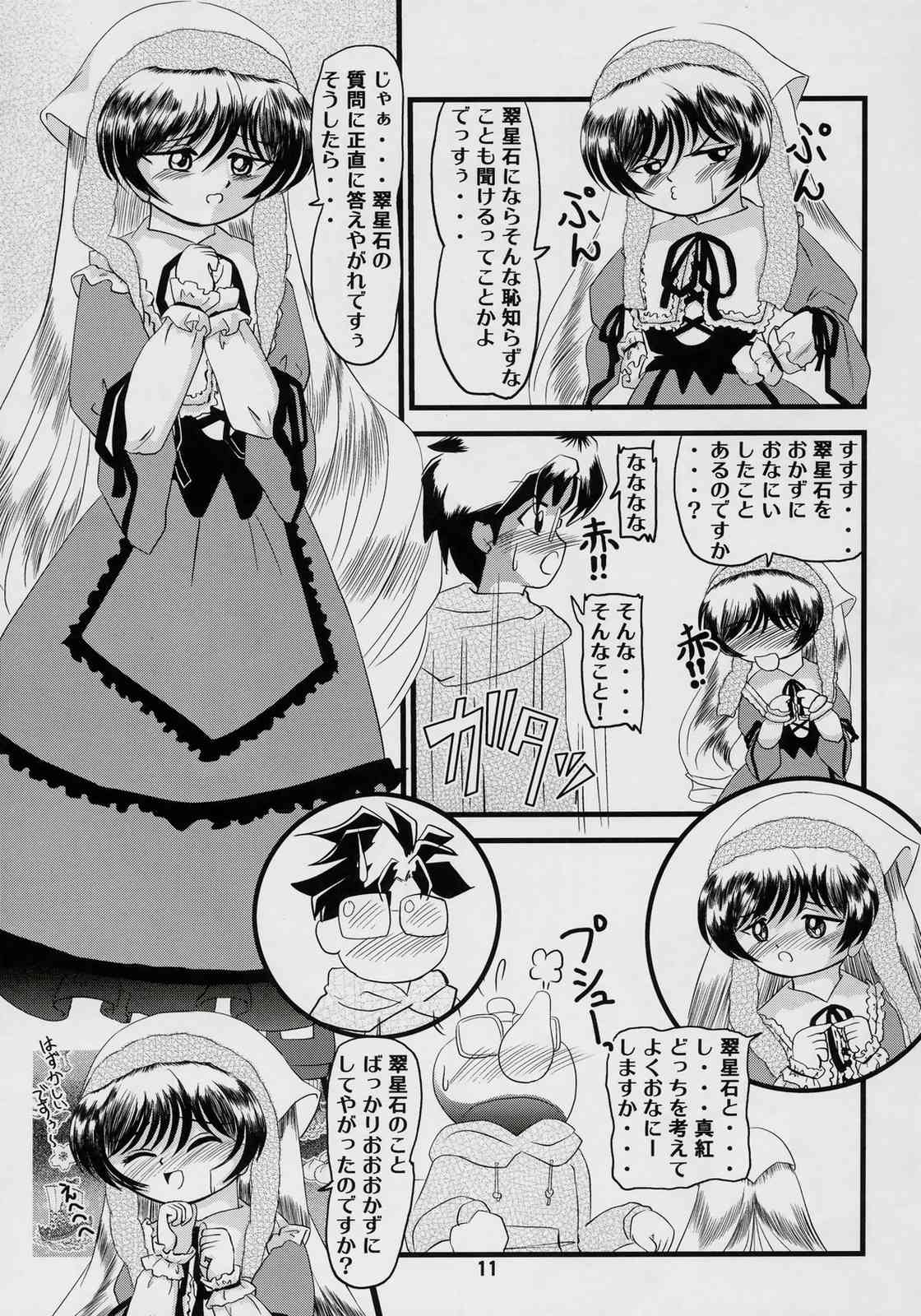 Midoriiro page 10 full