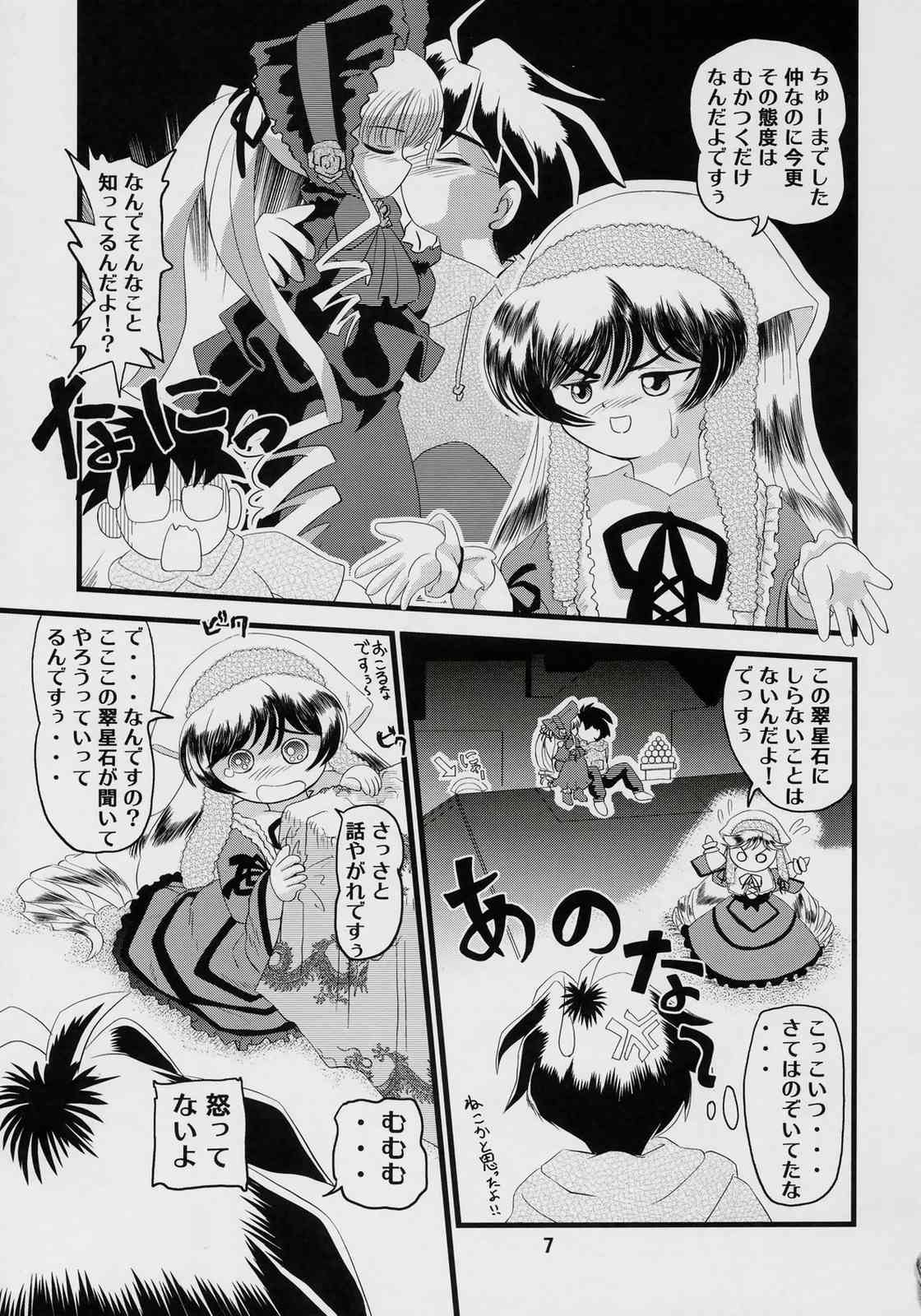 Midoriiro page 6 full