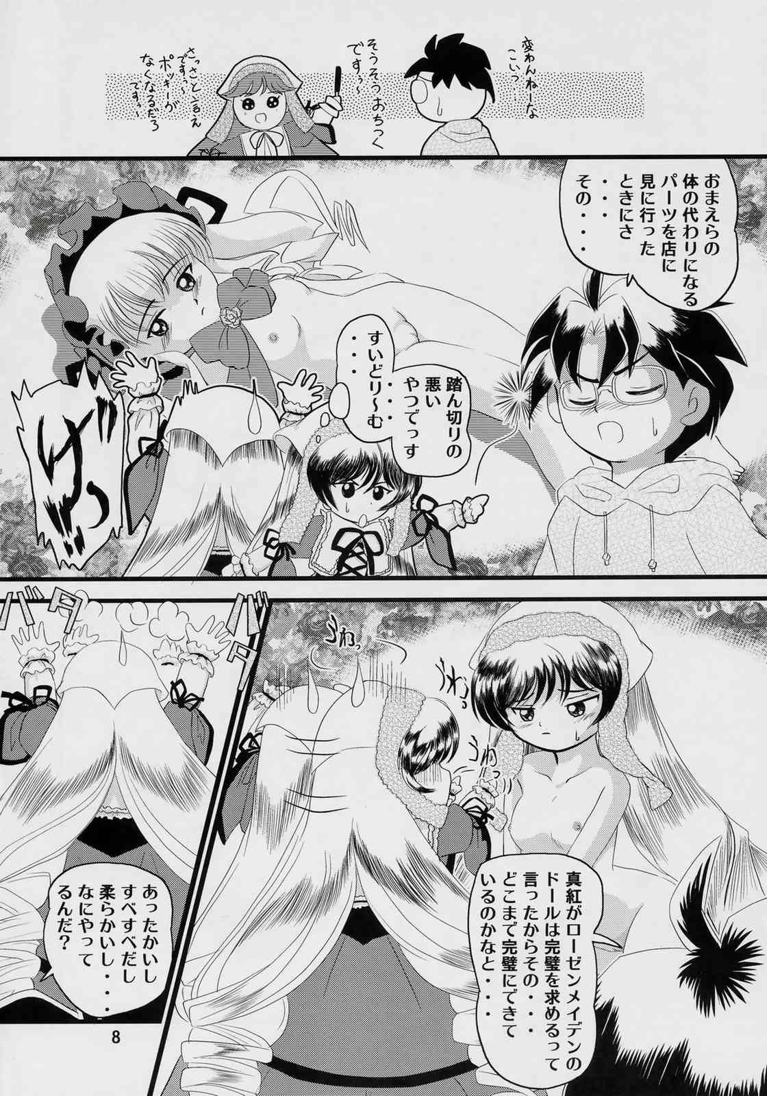 Midoriiro page 7 full