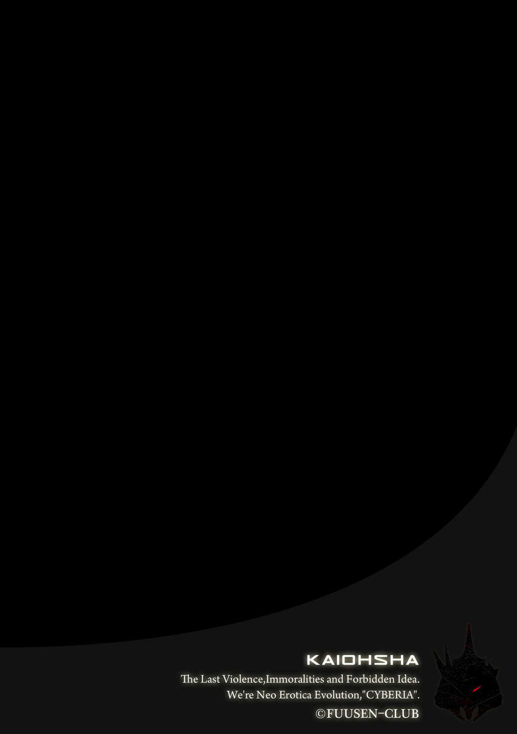 Cyberia ManiaEX Vol. 004 - Oneshota page 7 full