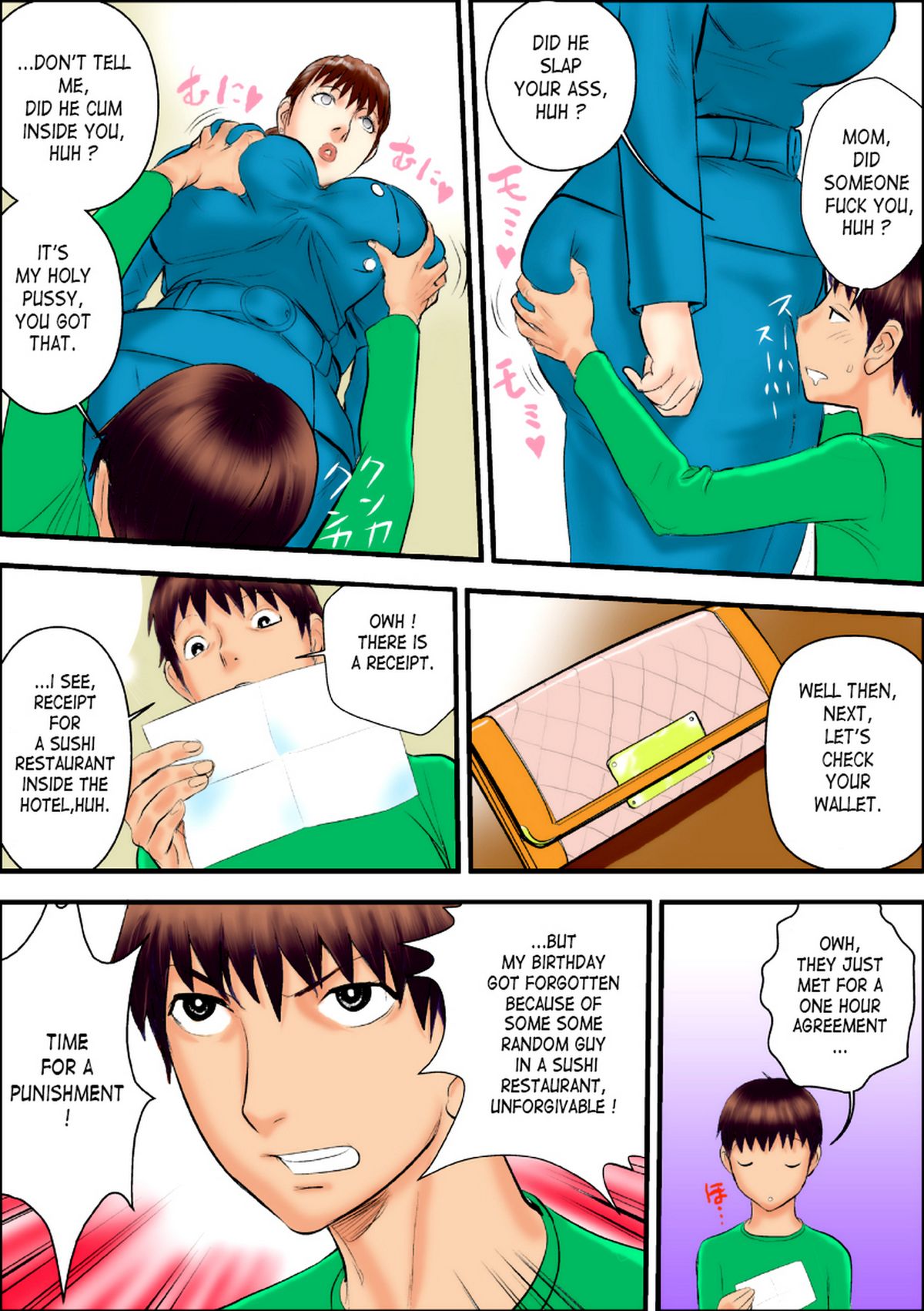 Kaa-san wa Boku no Mesuinu da | Mom Is My Female Dog. page 6 full