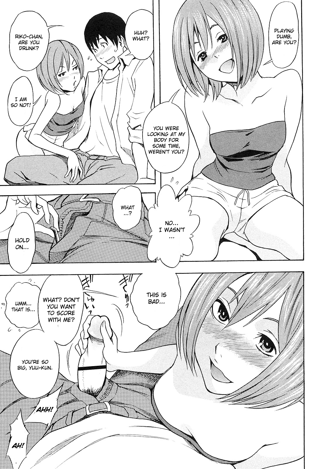 Netorirare page 3 full