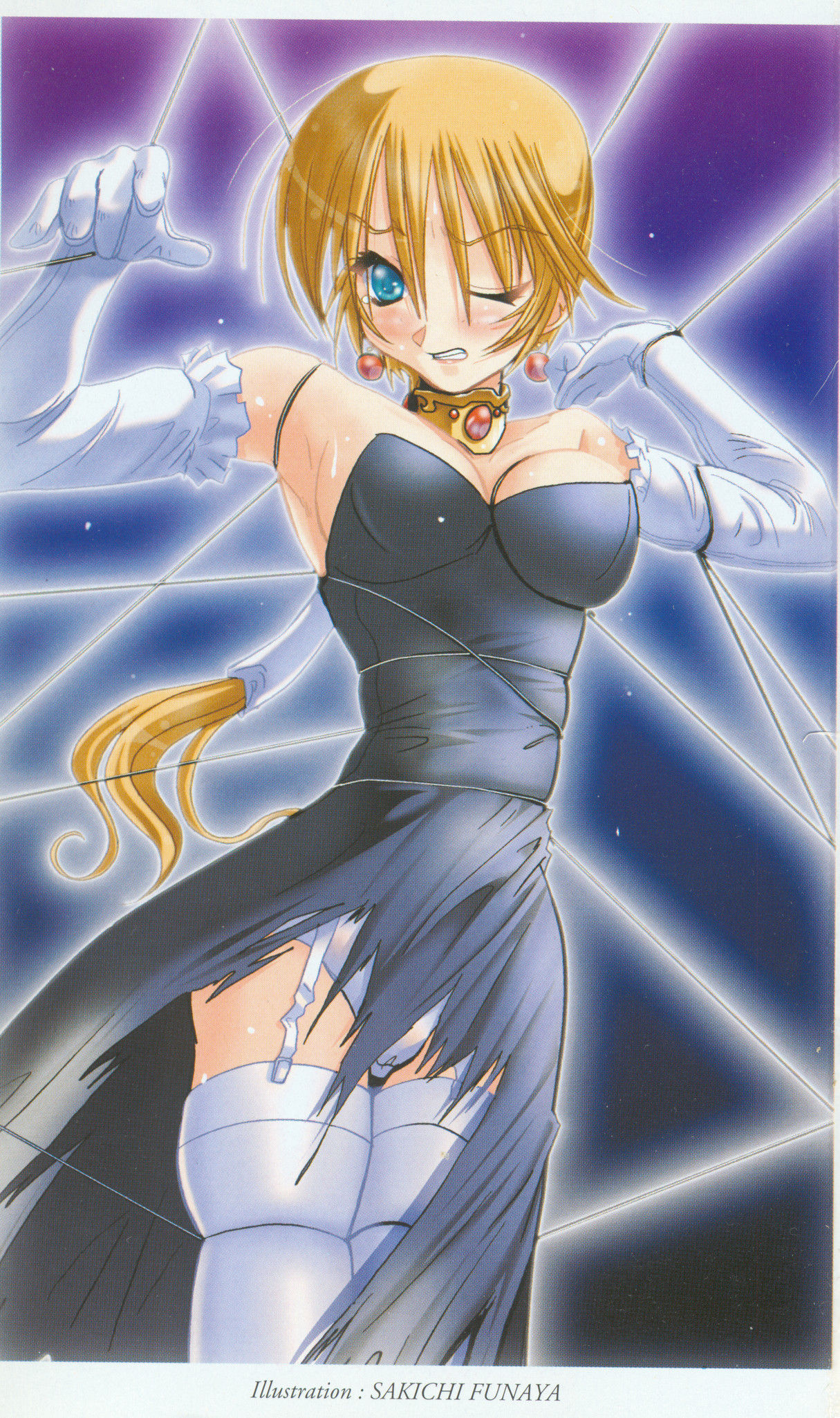 Honey Blood - Amaki Chi no Geboku page 4 full