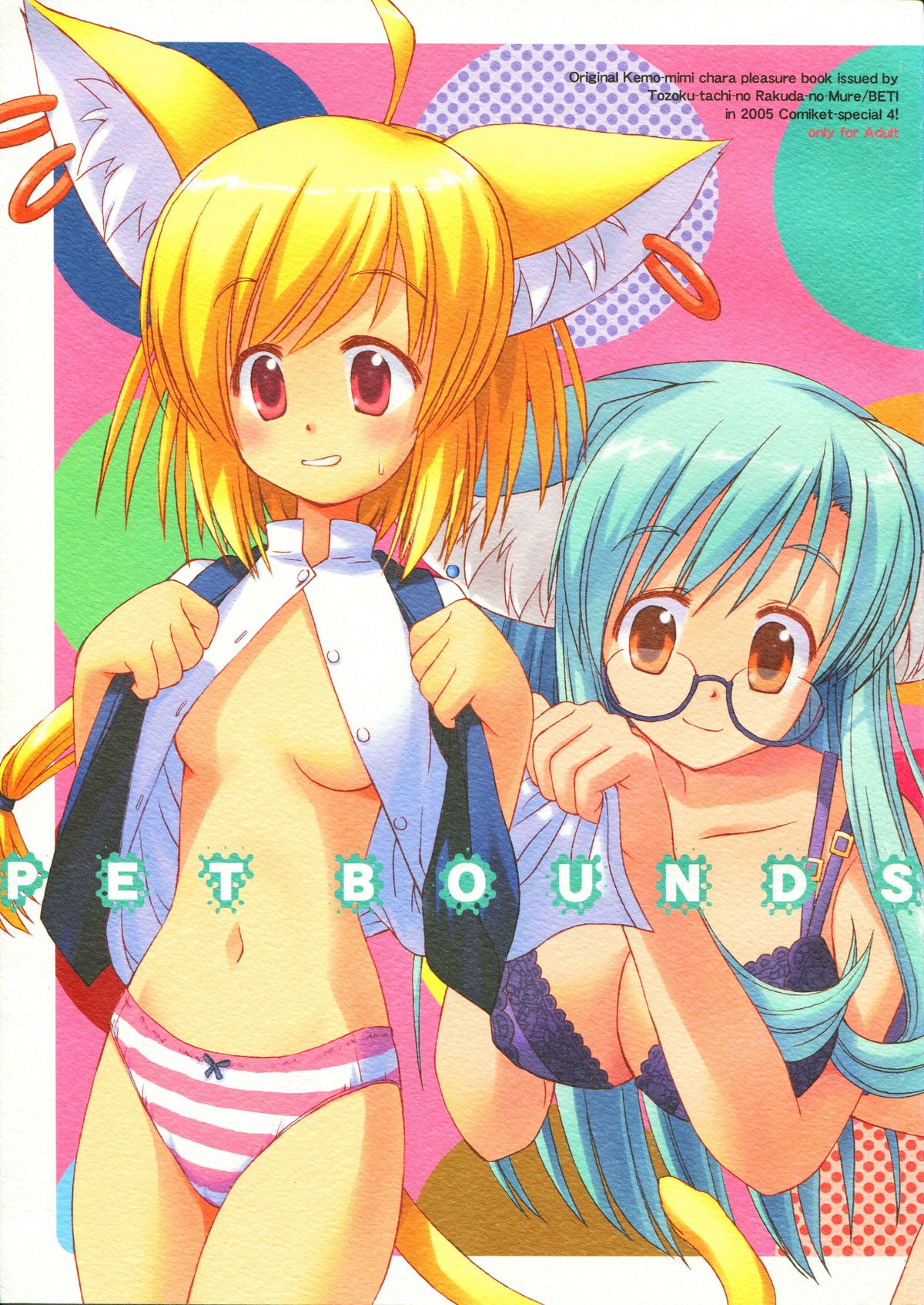 PET BOUNDS page 1 full