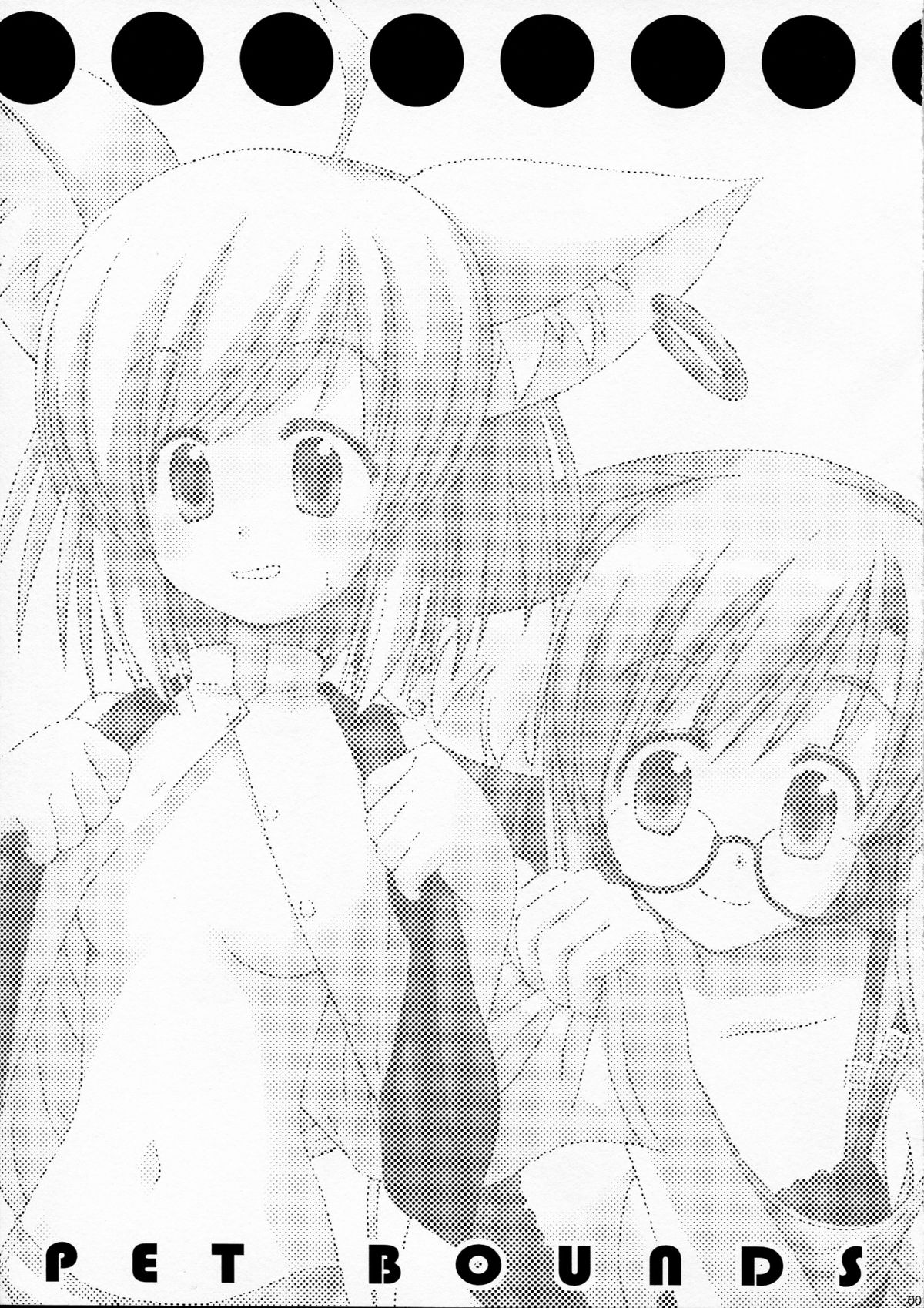 PET BOUNDS page 3 full