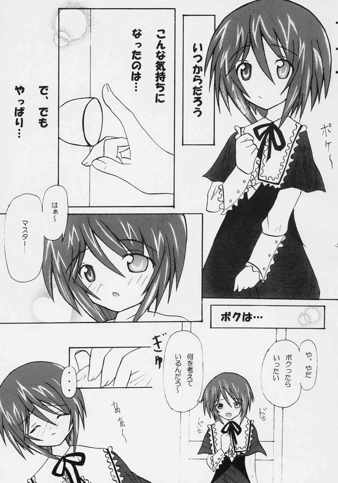 Aoi koha Onnanoko page 2 full
