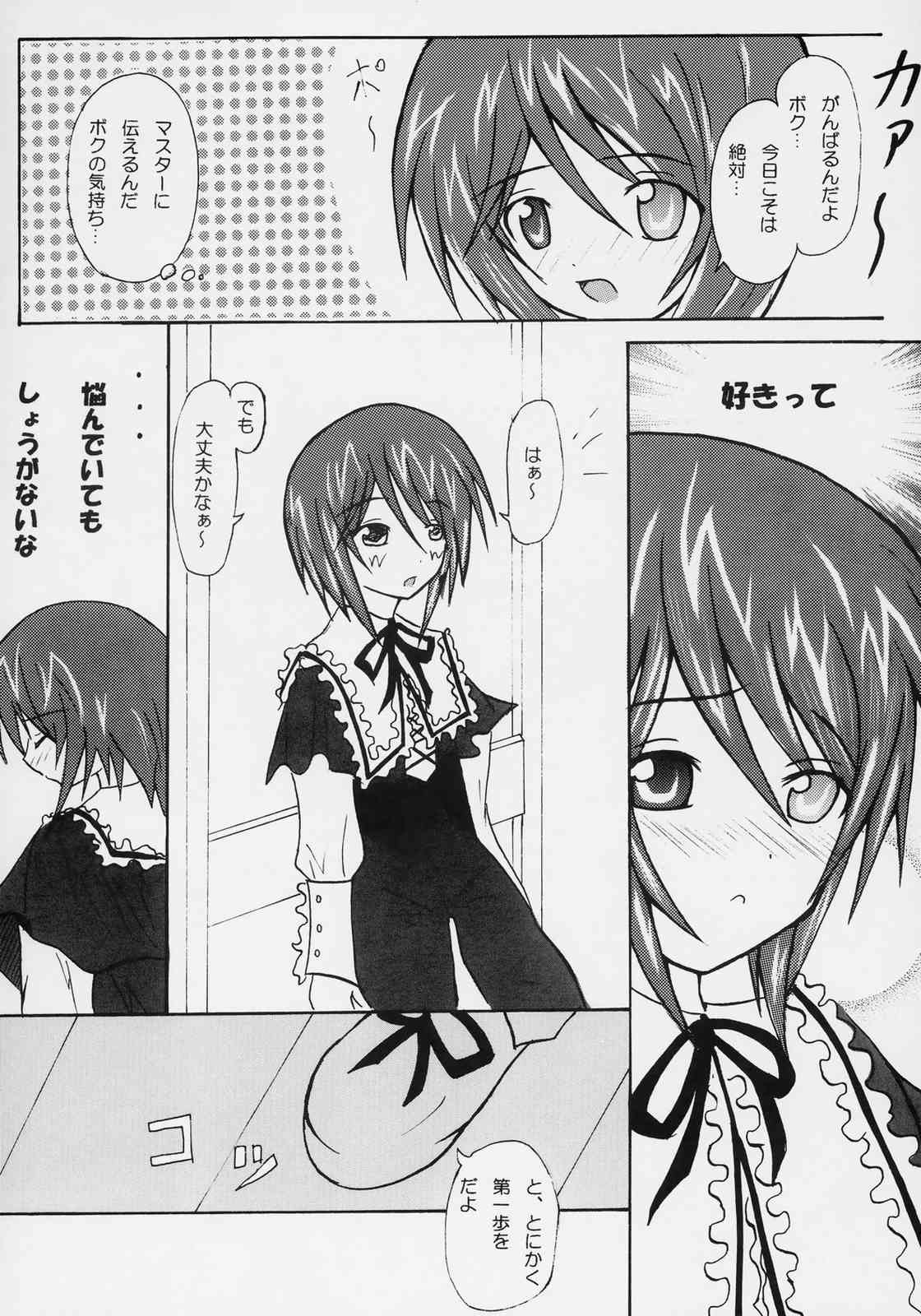 Aoi koha Onnanoko page 3 full