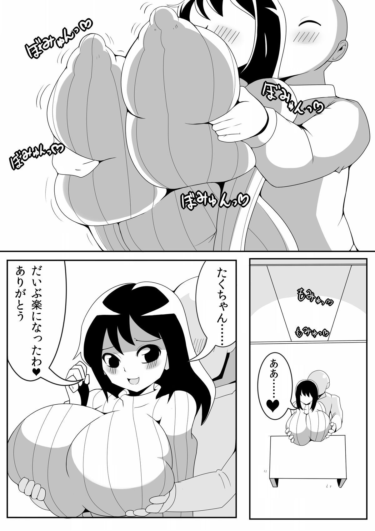 Asa Okitara Oppai ga Konna ni Okkiku Nacchatta page 9 full