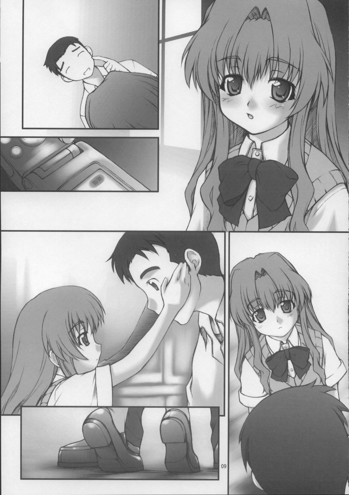 Onegai Seitokaichousama -Ichigo- page 9 full