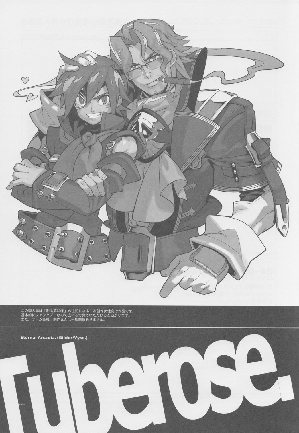 Tuberose. page 3 full