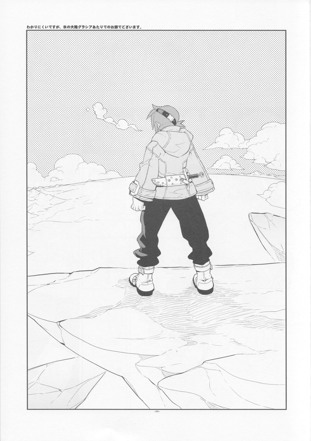 Tuberose. page 5 full