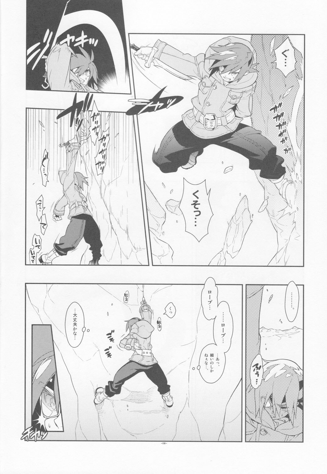 Tuberose. page 8 full