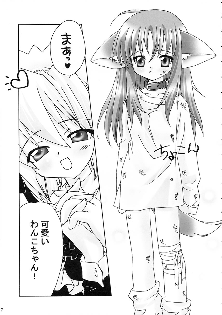 PINKISH HEART page 6 full