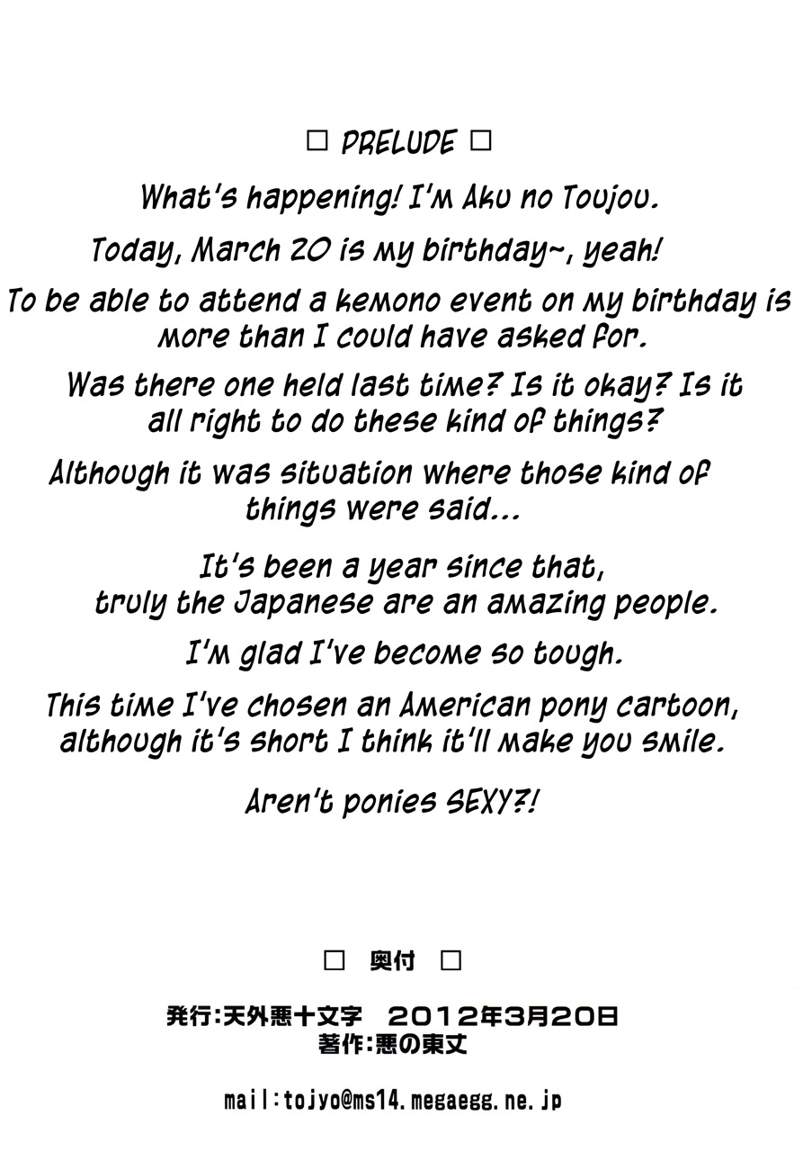 Mari Pony! Pony Datte Onnanoko! Ochinpo Milk ni Kyoumishinshin | She's a Pony and a Girl! She's Curious about Penis Milk page 2 full