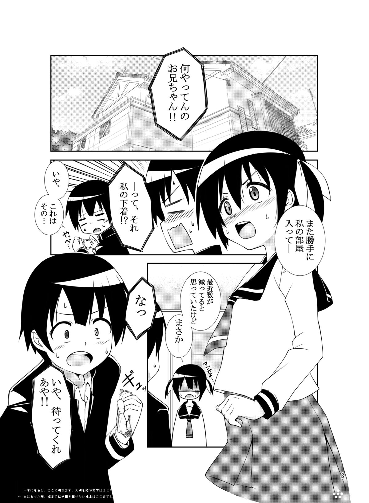 sistation page 2 full