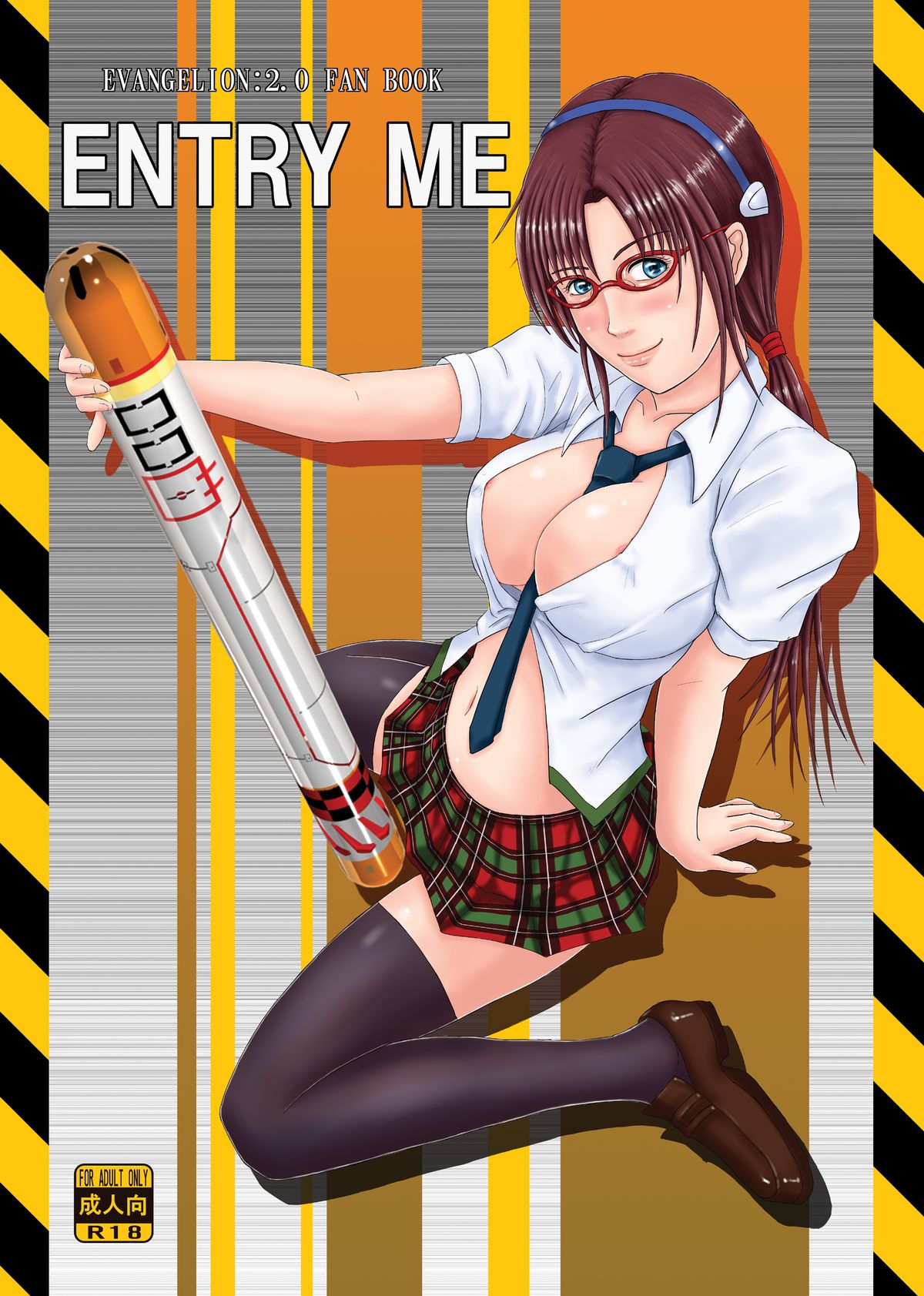 ENTRY ME page 1 full