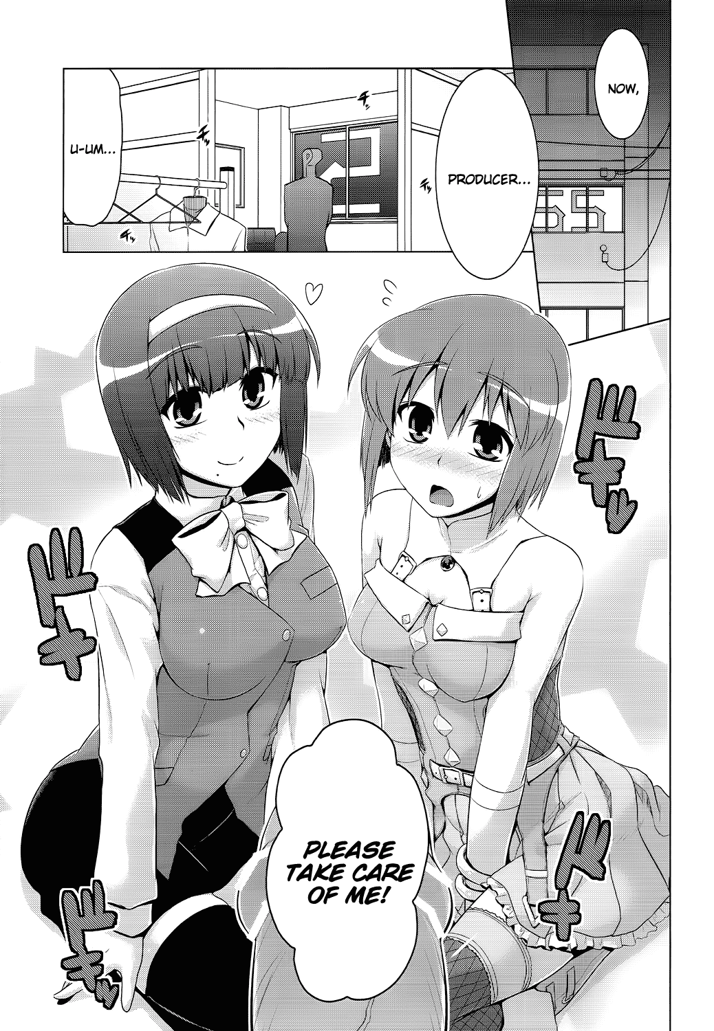 Futari no Burst Appeal page 2 full