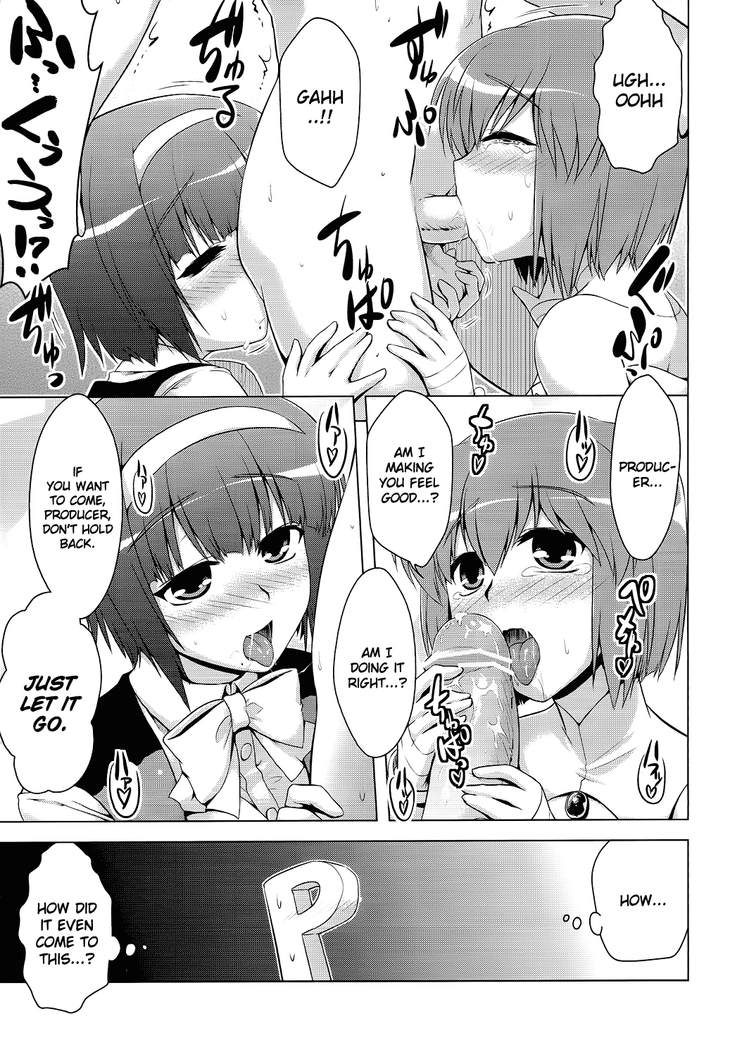 Futari no Burst Appeal page 6 full