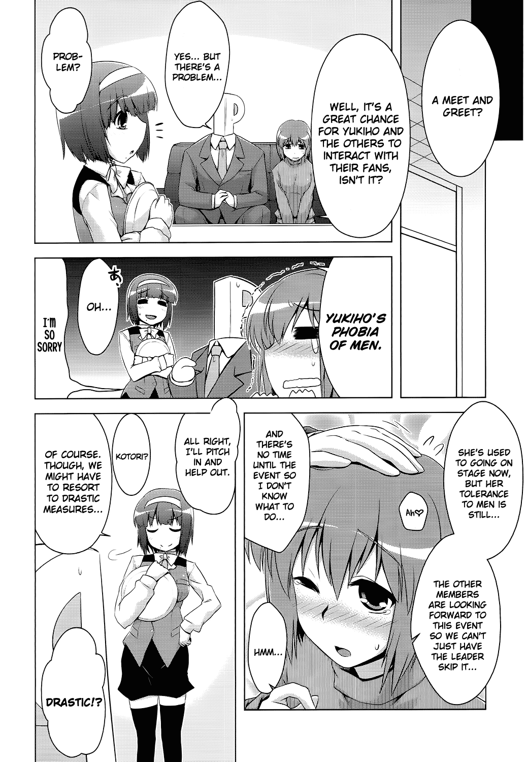 Futari no Burst Appeal page 7 full