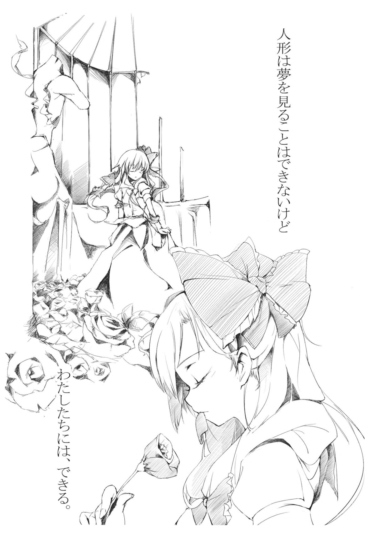 Borderline page 4 full