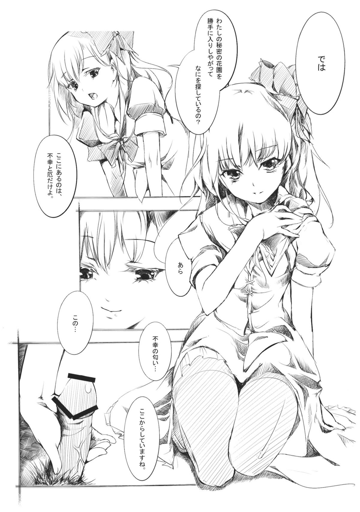 Borderline page 5 full