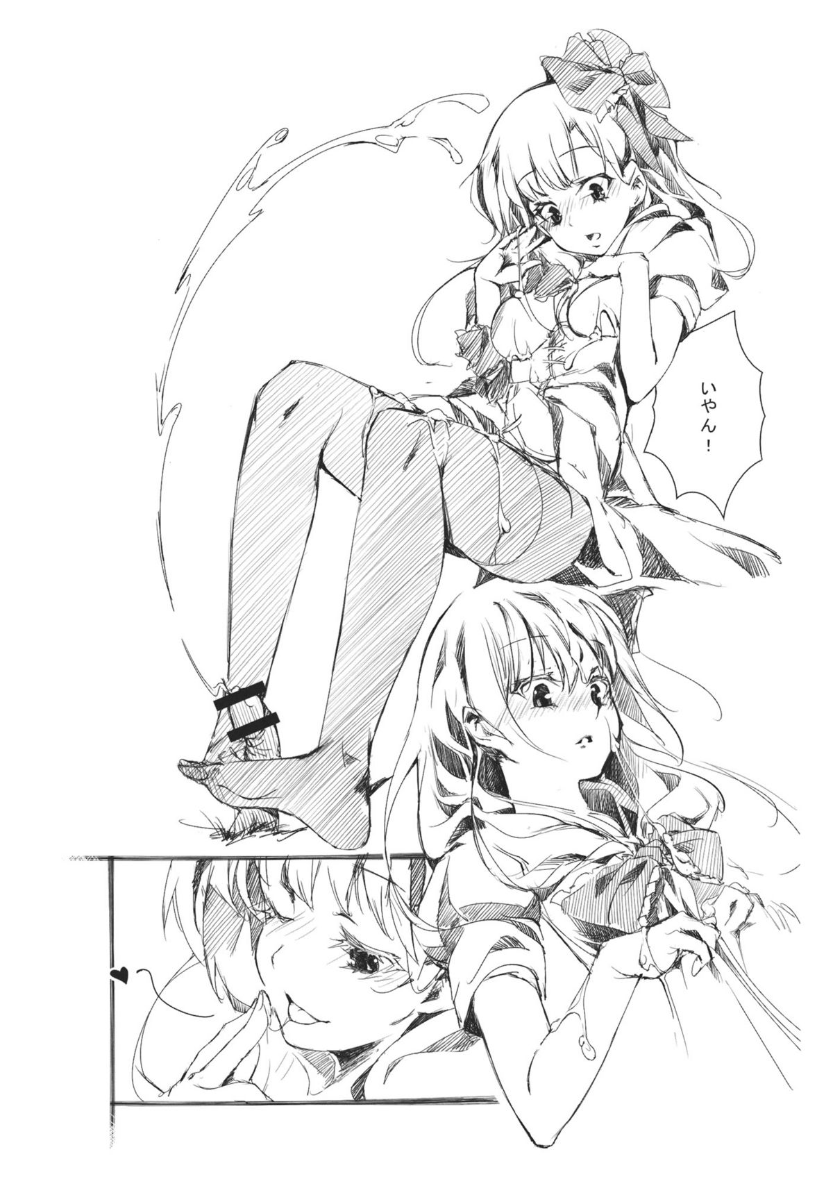 Borderline page 7 full