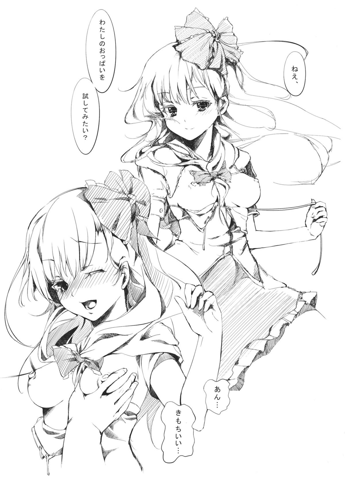 Borderline page 8 full