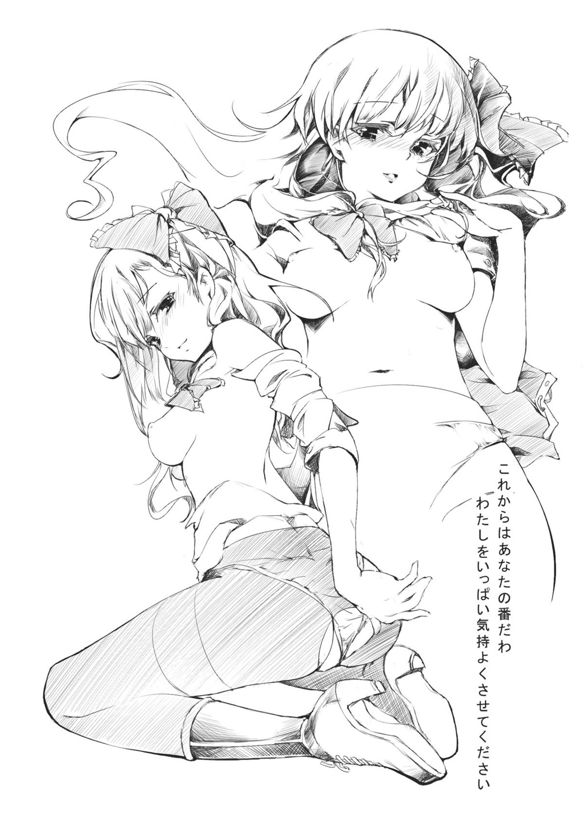 Borderline page 9 full