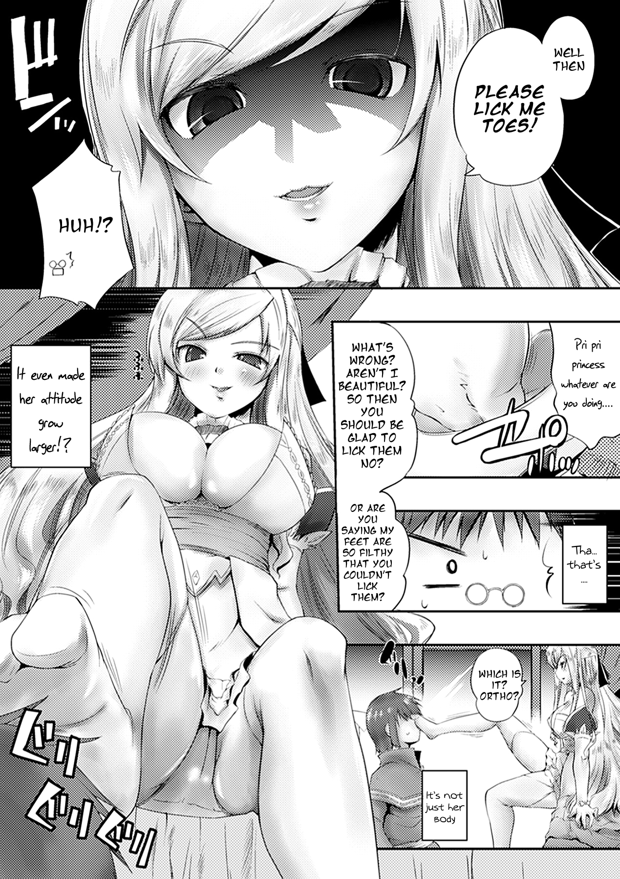 Okkiku Nareru Fushigi na Kusuri | Strange Growth Serum   =Pineapples r' Us= page 4 full