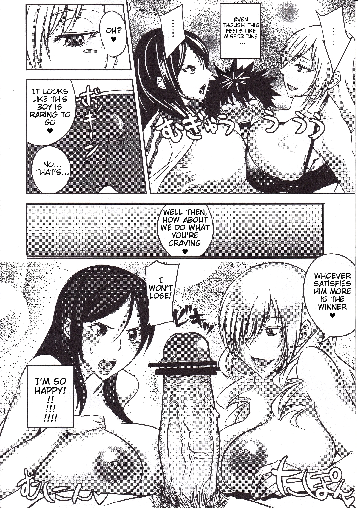 Kamijou-san to Ookina Oppai x8 | Kamijou-san And Eight Big Boobs   =Trigoris Translates= page 6 full