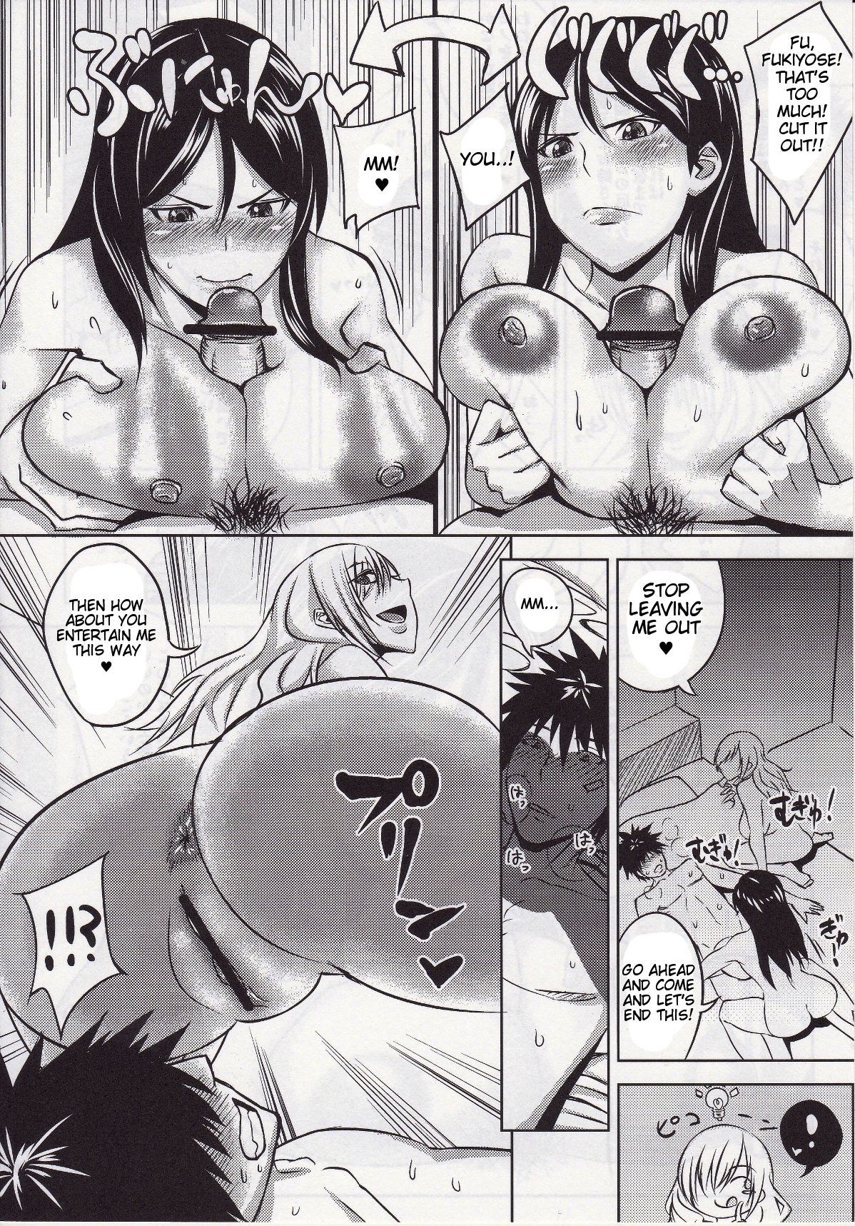Kamijou-san to Ookina Oppai x8 | Kamijou-san And Eight Big Boobs   =Trigoris Translates= page 8 full