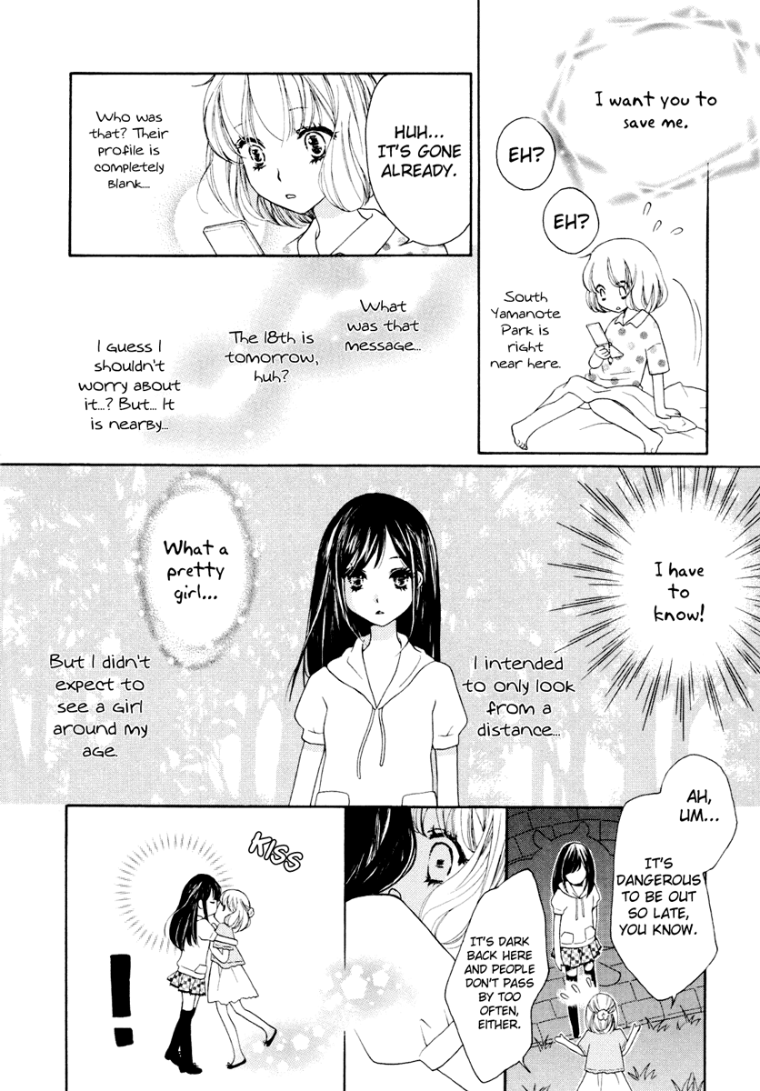 5-Byou no Koi | Five-Second Love page 3 full