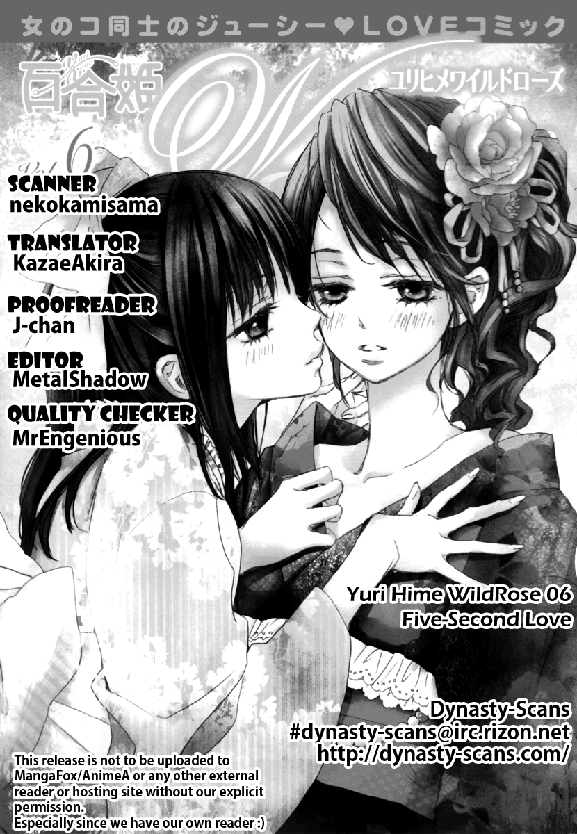 5-Byou no Koi | Five-Second Love page 9 full