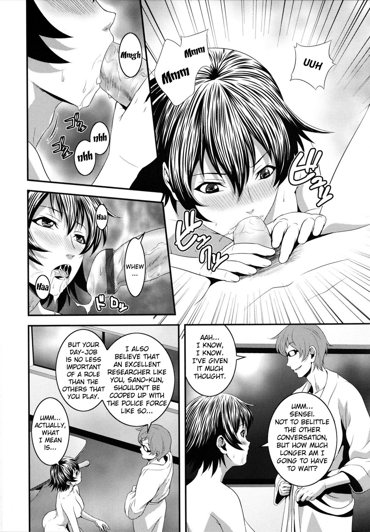 m7 -Minor Seven- Jou page 10 full